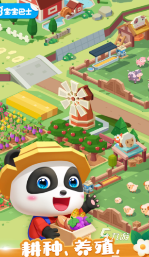 beat365-1岁宝宝的早教游戏有哪些介绍2025 适合1