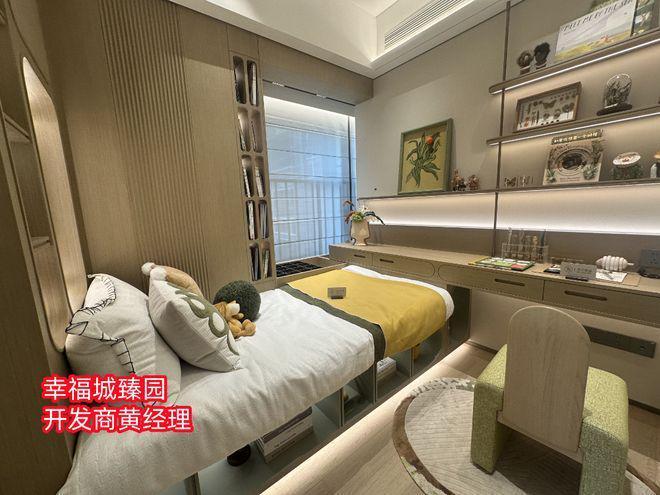 beat365-深圳幸福城臻园户型图面积96㎡-163㎡项目