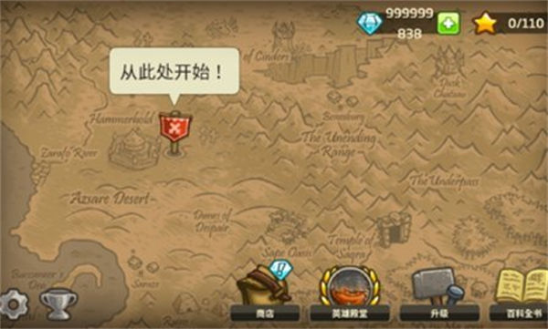 beat365-王国保卫战3全英雄无限钻石
