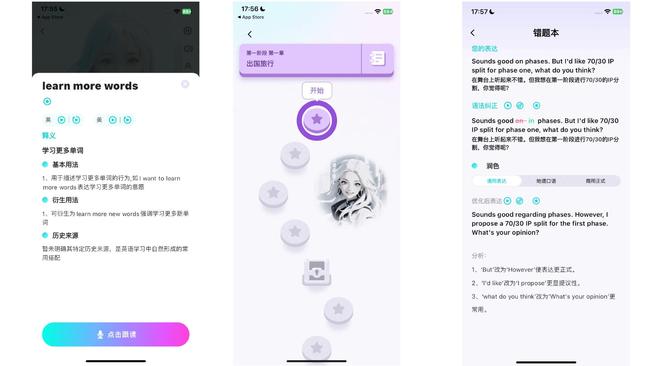 beat365-2025孩子爱用少儿英语英语口语早教免费Ap