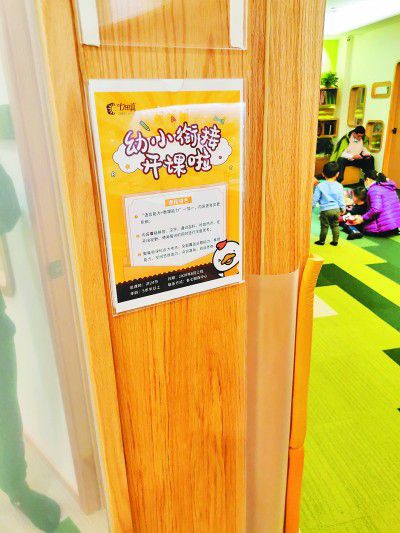 beat365-3岁背圆周率、质量监管空白早教班的虚火该降降